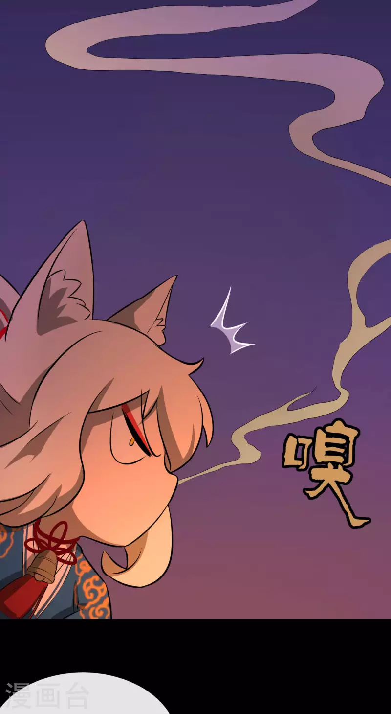 第19话2 一起做铁板烧吧 第3页