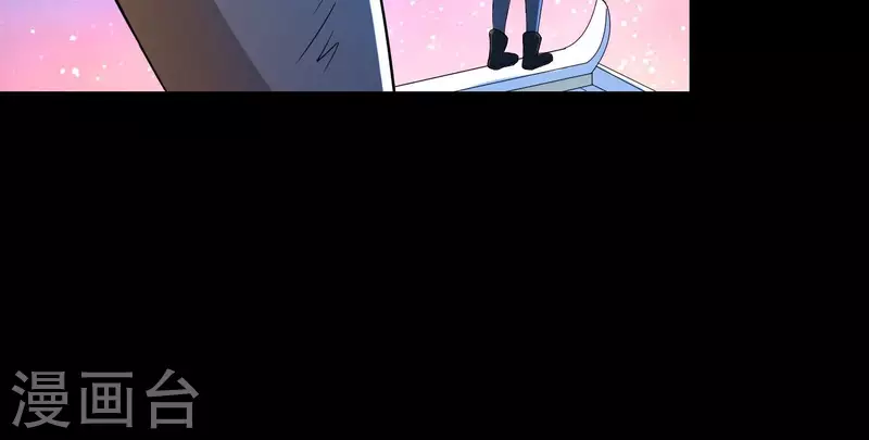 第20话1 自作聪明 第13页