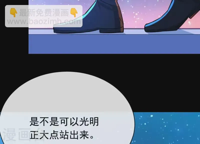 第20话1 自作聪明 第18页