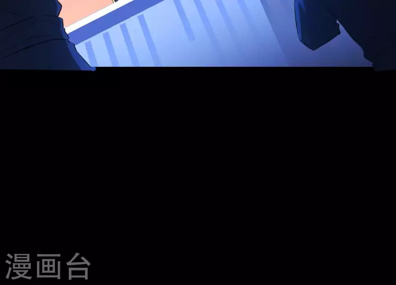 第20话1 自作聪明 第30页