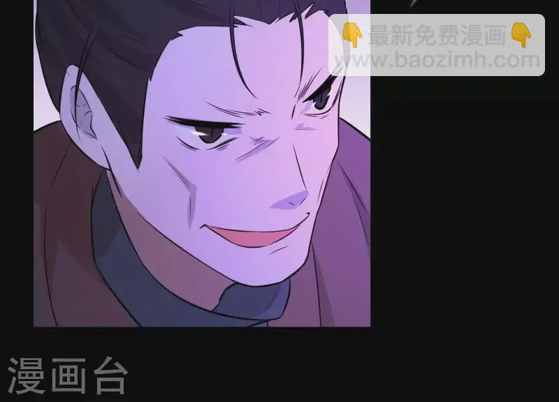 第20话1 自作聪明 第32页