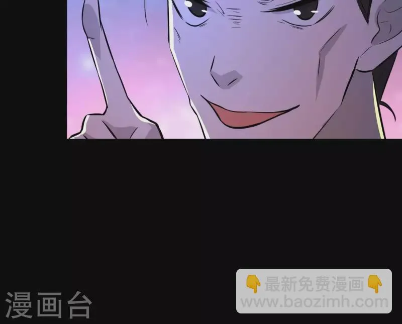 第20话1 自作聪明 第38页