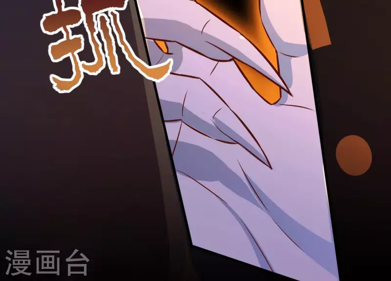 第20话1 自作聪明 第46页
