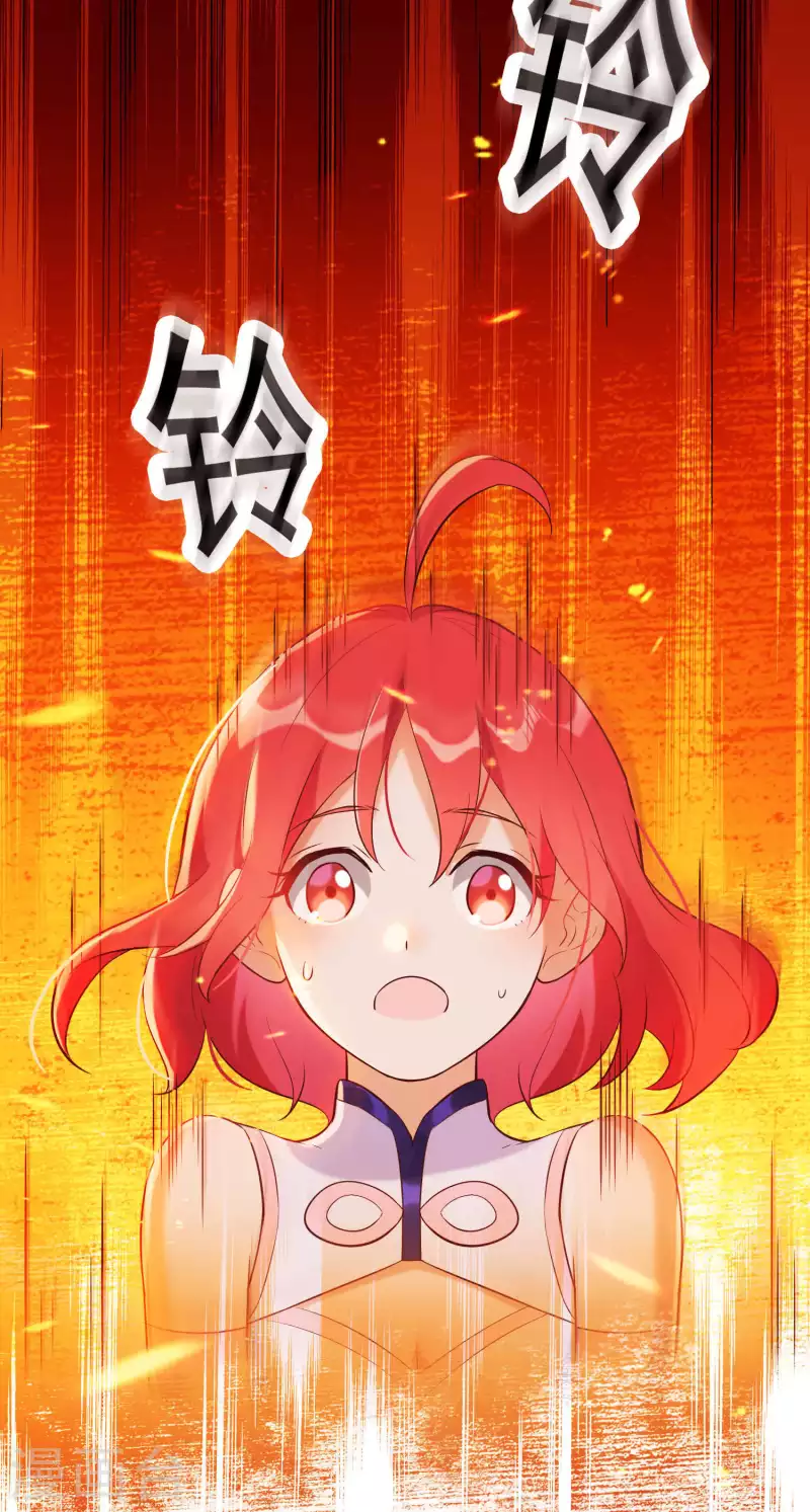 第21话2 遥远的铃声 第10页