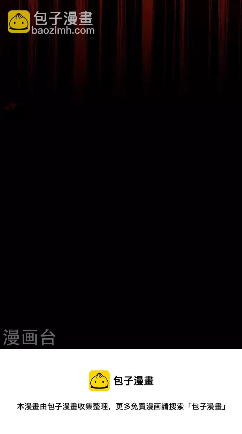 第21话2 遥远的铃声 第18页