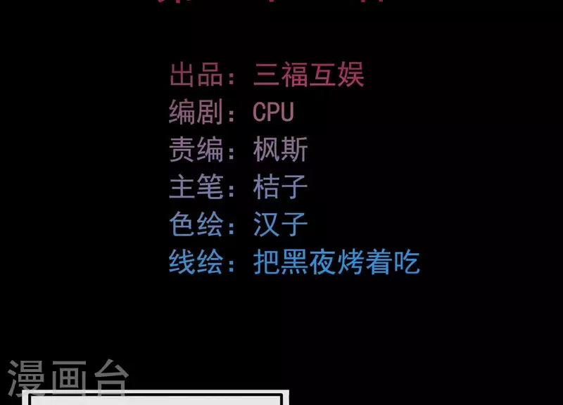 第22话 往事之痛 第2页