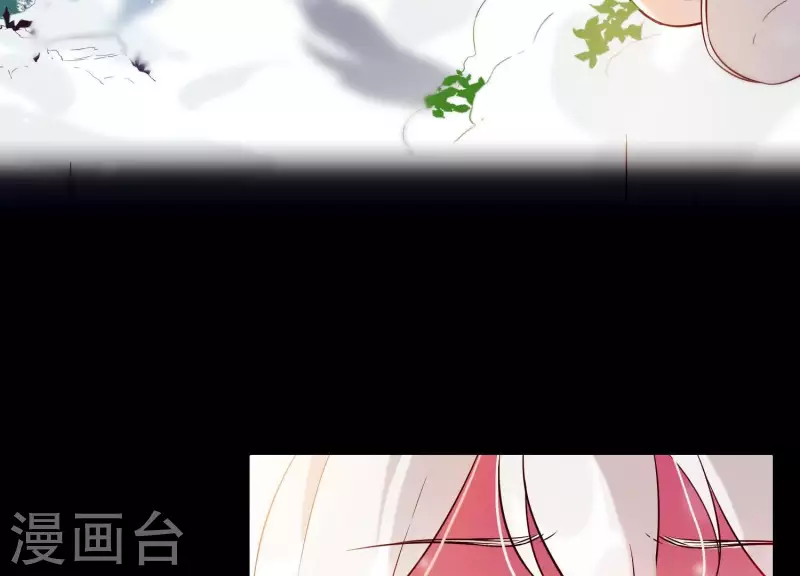 第22话 往事之痛 第10页