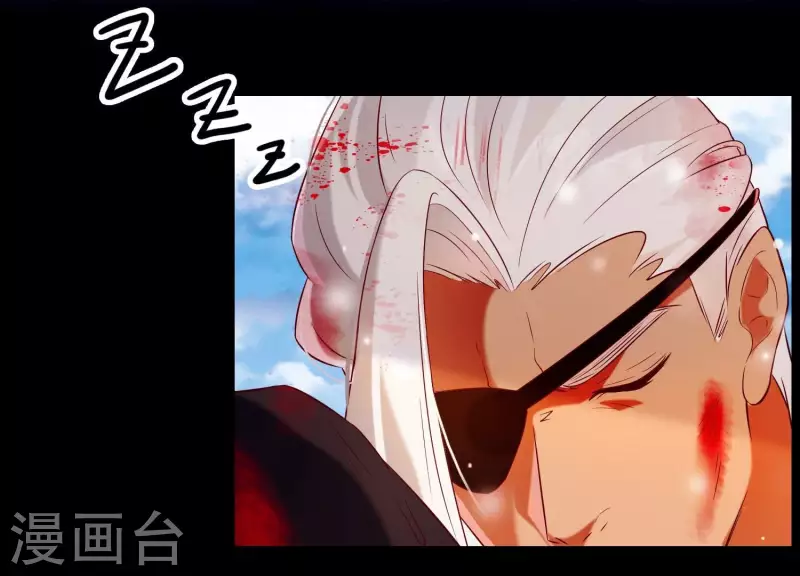 第22话 往事之痛 第22页