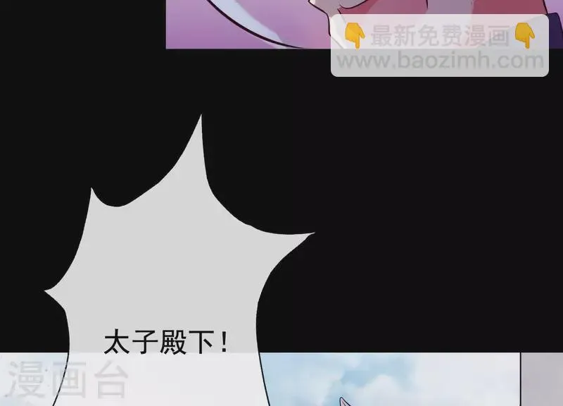第22话 往事之痛 第37页