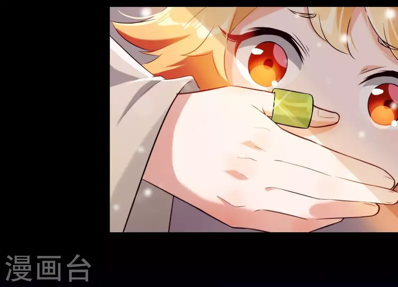 第22话 往事之痛 第48页