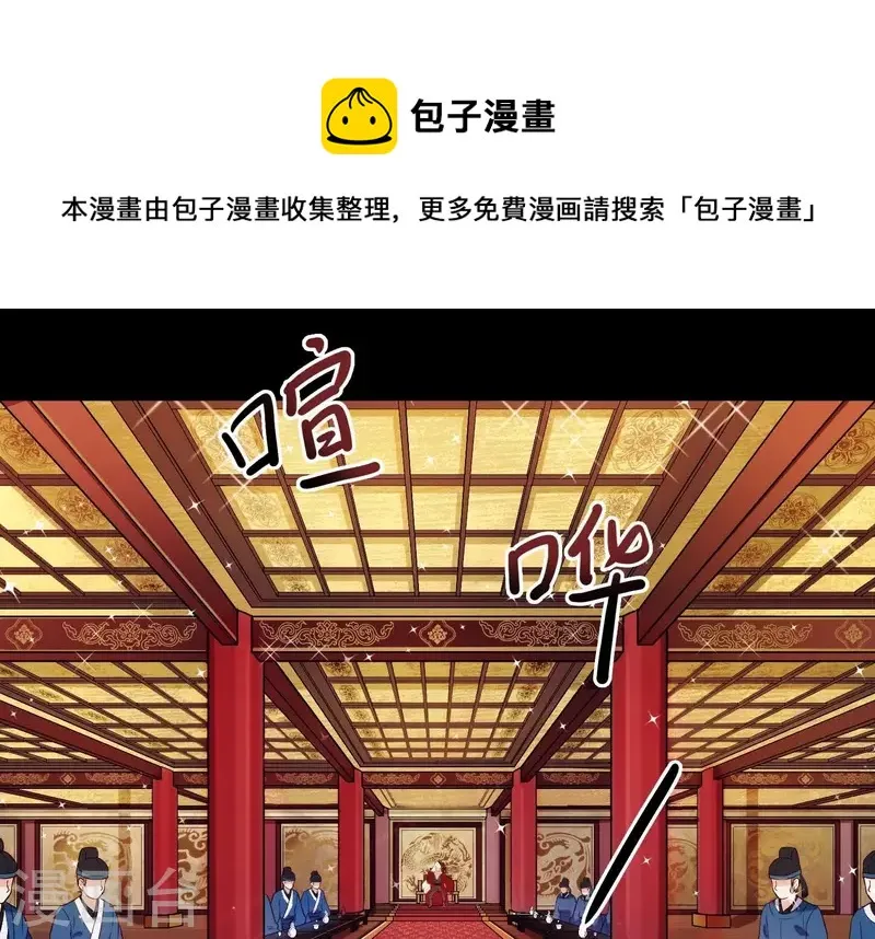 第22话 往事之痛 第53页