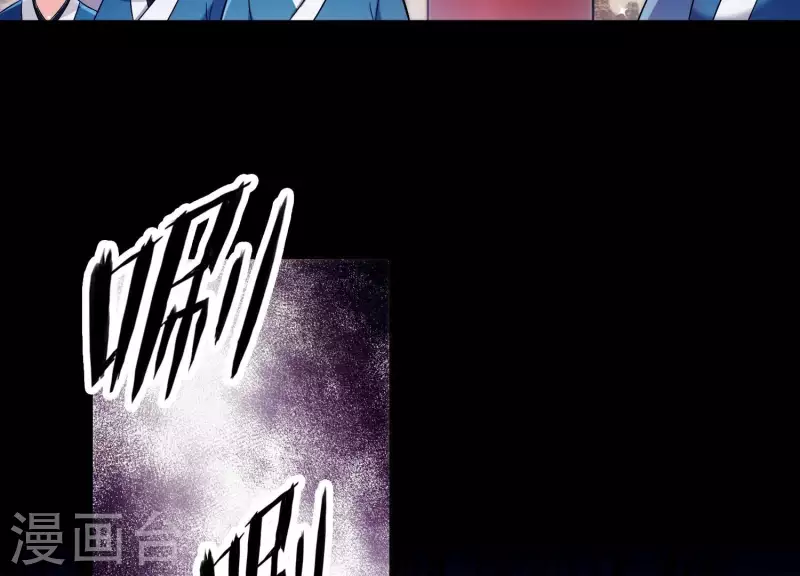 第22话 往事之痛 第59页