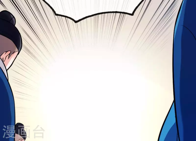 第22话 往事之痛 第61页