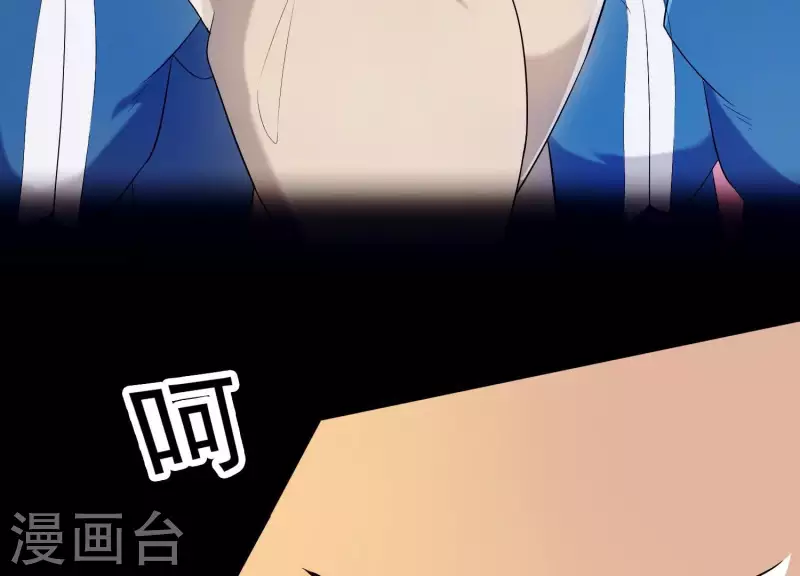 第22话 往事之痛 第66页