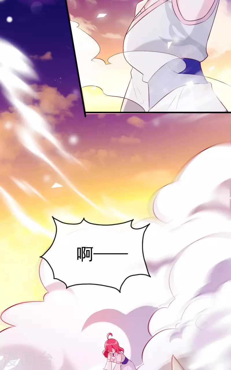 第23话 穆煌的故乡 第10页