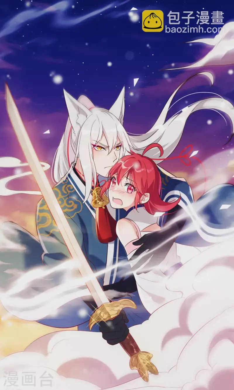 第23话 穆煌的故乡 第13页