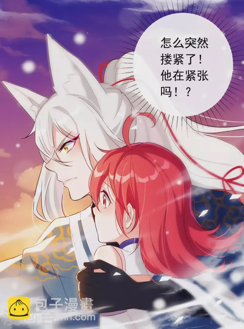 第23话 穆煌的故乡 第19页