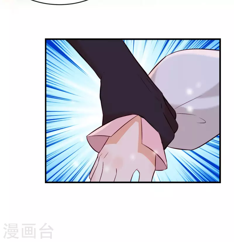 第23话 穆煌的故乡 第29页