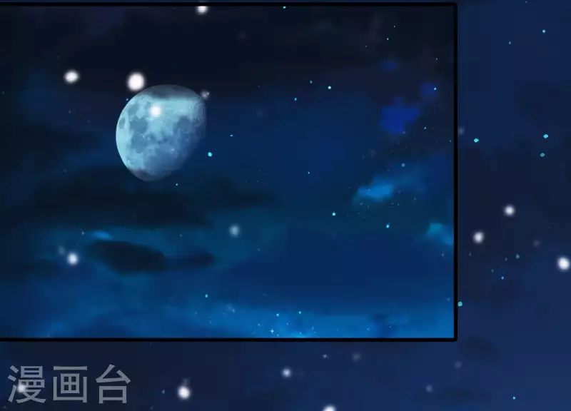 第24话 落寞的心 第29页
