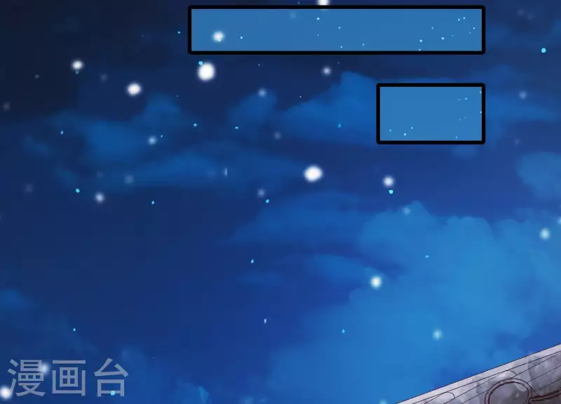 第24话 落寞的心 第30页