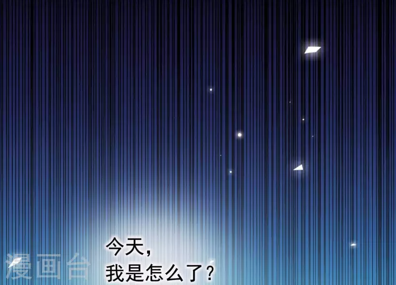 第24话 落寞的心 第32页