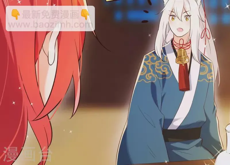 第24话 落寞的心 第50页