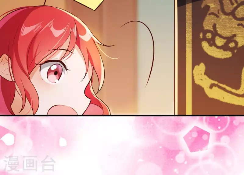 第24话 落寞的心 第59页