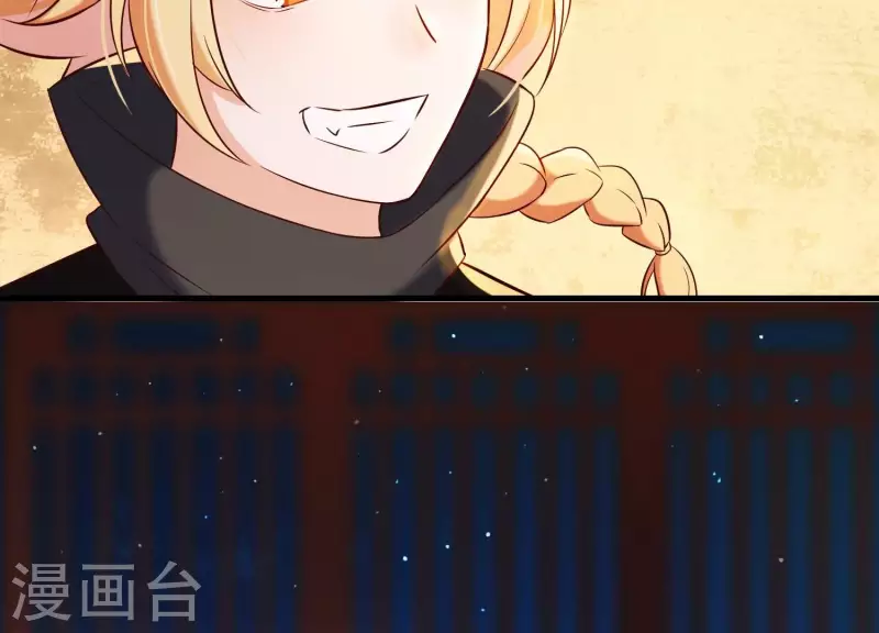 第24话 落寞的心 第75页