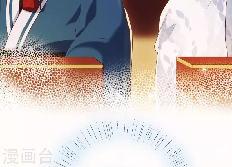 第24话 落寞的心 第77页