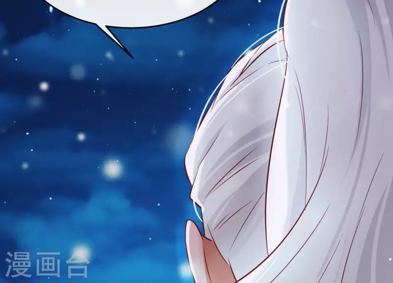 第24话 落寞的心 第107页