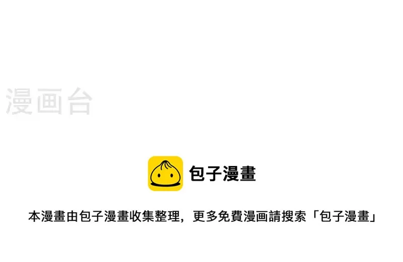 第24话 落寞的心 第112页