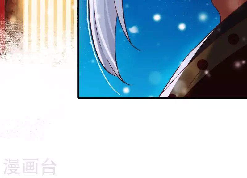 第25话 无法相爱的理由 第14页