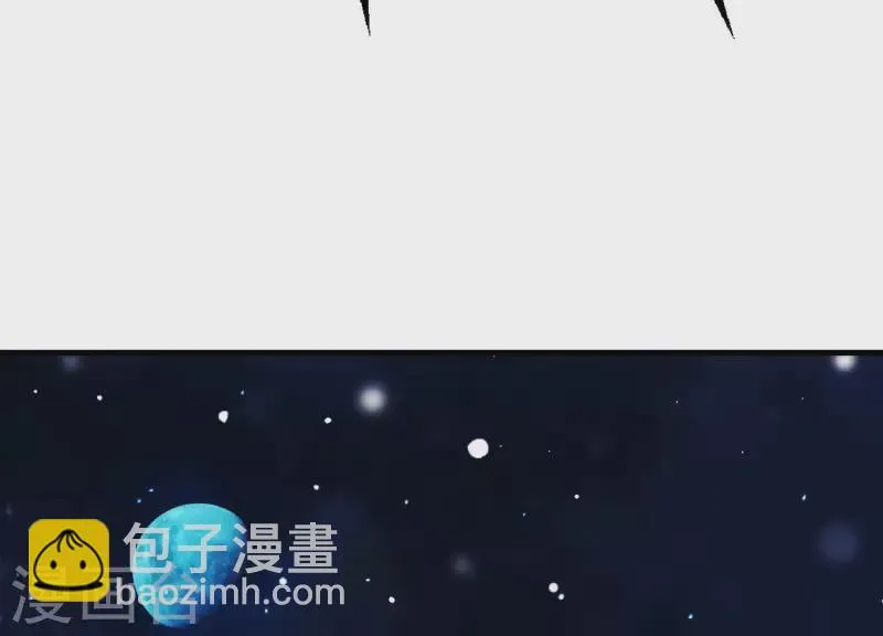第25话 无法相爱的理由 第20页