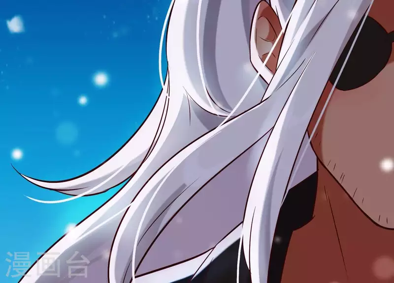 第25话 无法相爱的理由 第32页