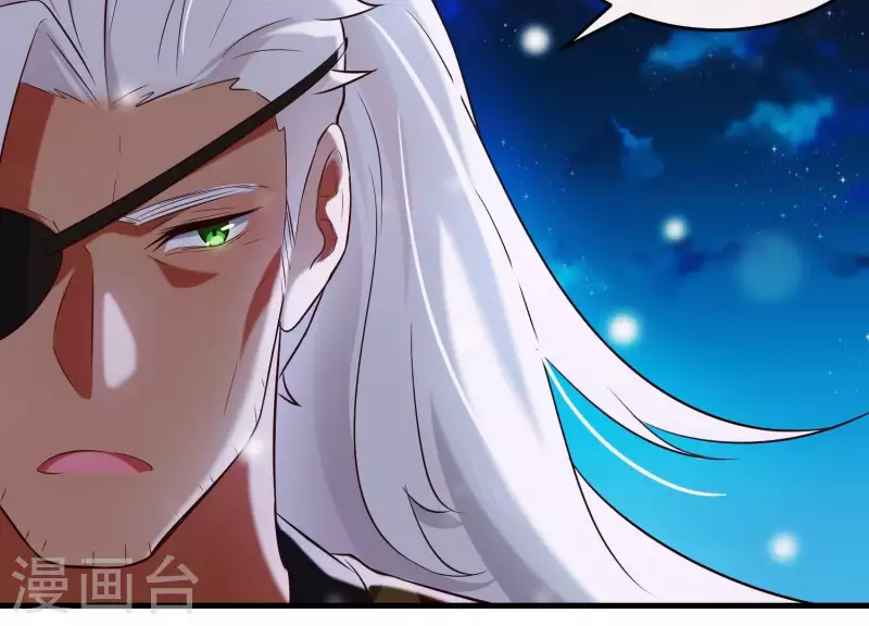 第25话 无法相爱的理由 第36页