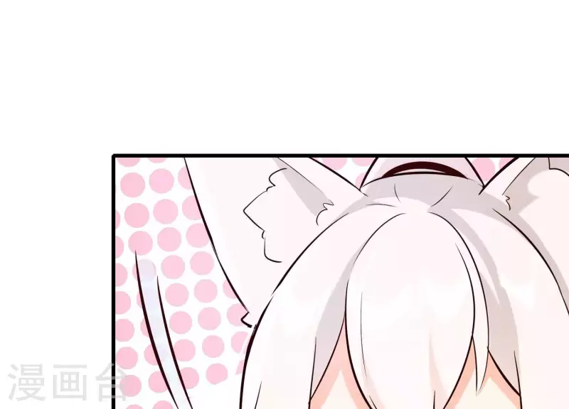 第25话 无法相爱的理由 第37页