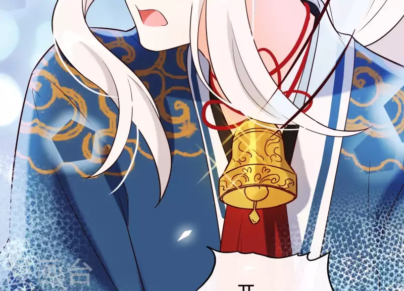 第25话 无法相爱的理由 第41页