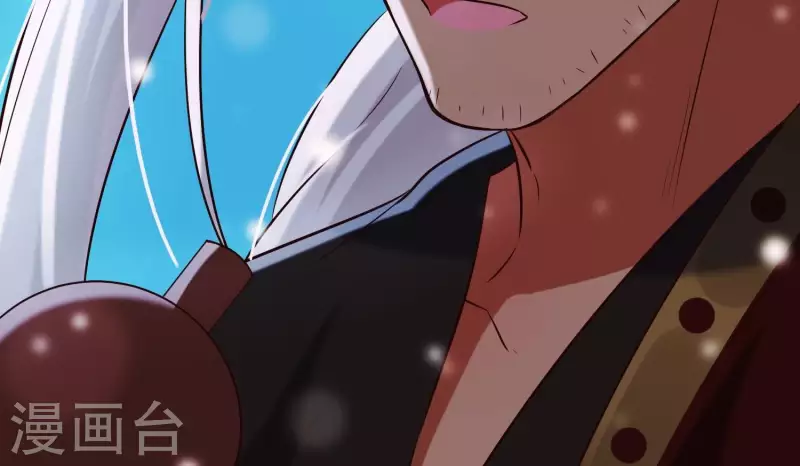 第25话 无法相爱的理由 第47页