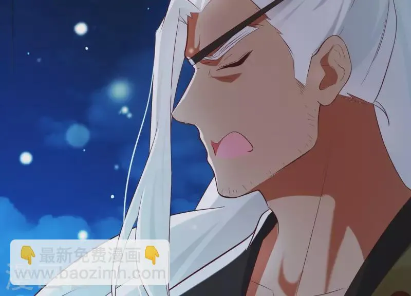 第25话 无法相爱的理由 第52页