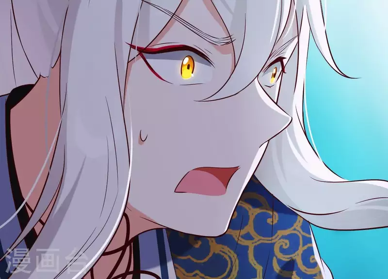 第25话 无法相爱的理由 第58页