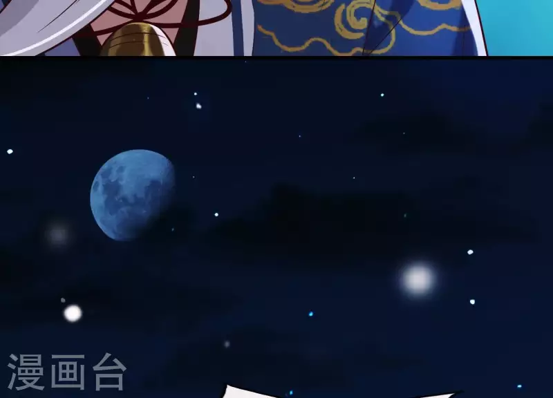 第25话 无法相爱的理由 第59页