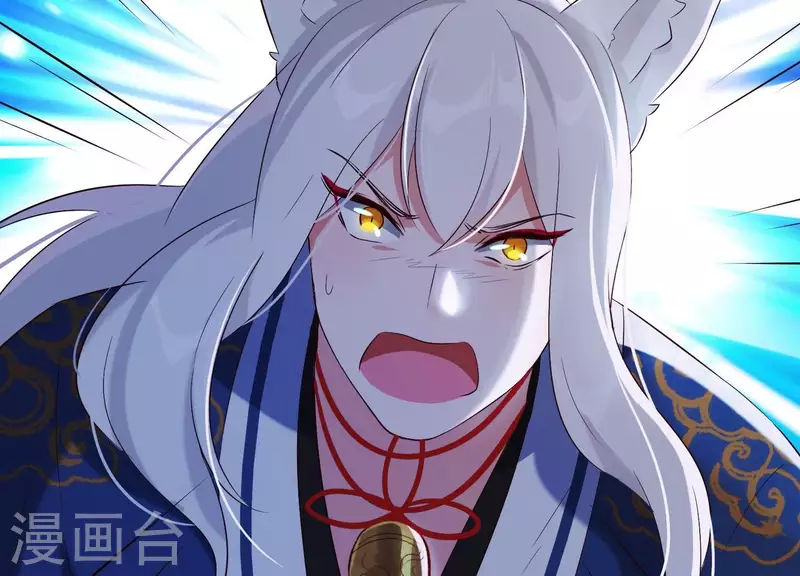 第25话 无法相爱的理由 第66页