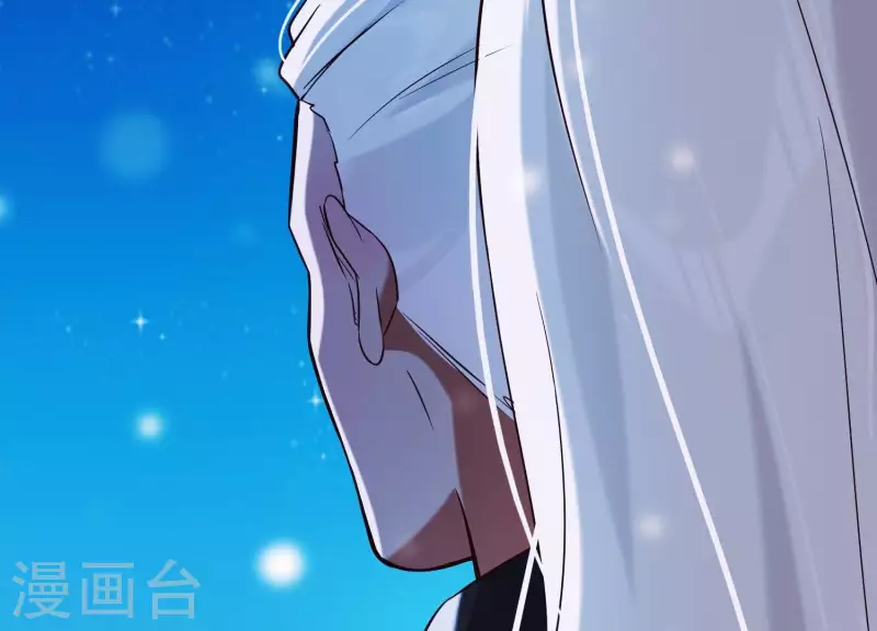 第25话 无法相爱的理由 第69页