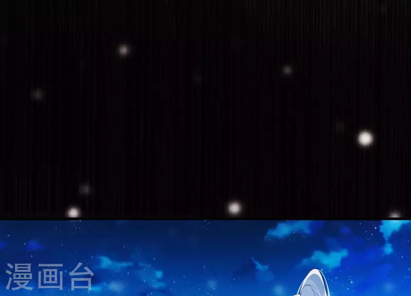 第25话 无法相爱的理由 第72页