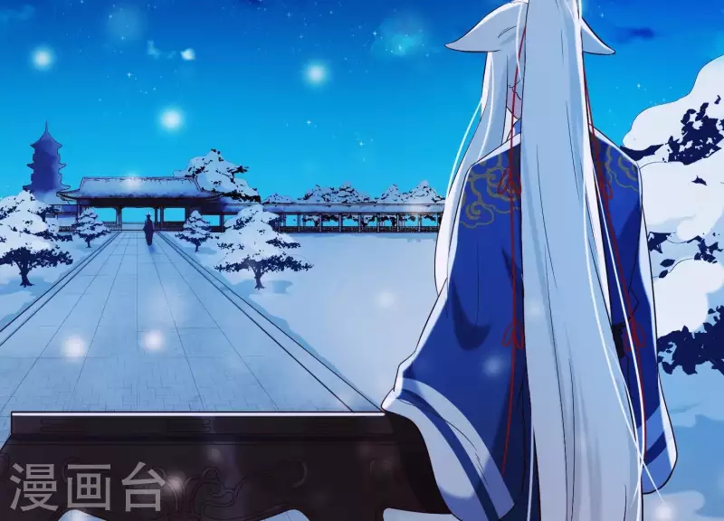 第25话 无法相爱的理由 第73页