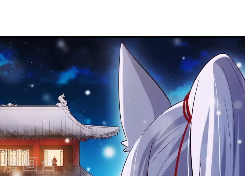 第25话 无法相爱的理由 第79页