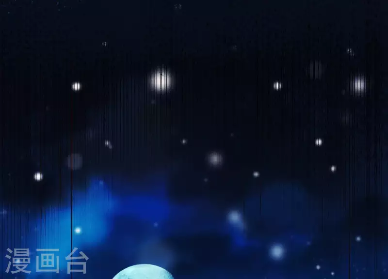 第25话 无法相爱的理由 第84页