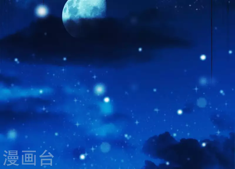 第25话 无法相爱的理由 第85页