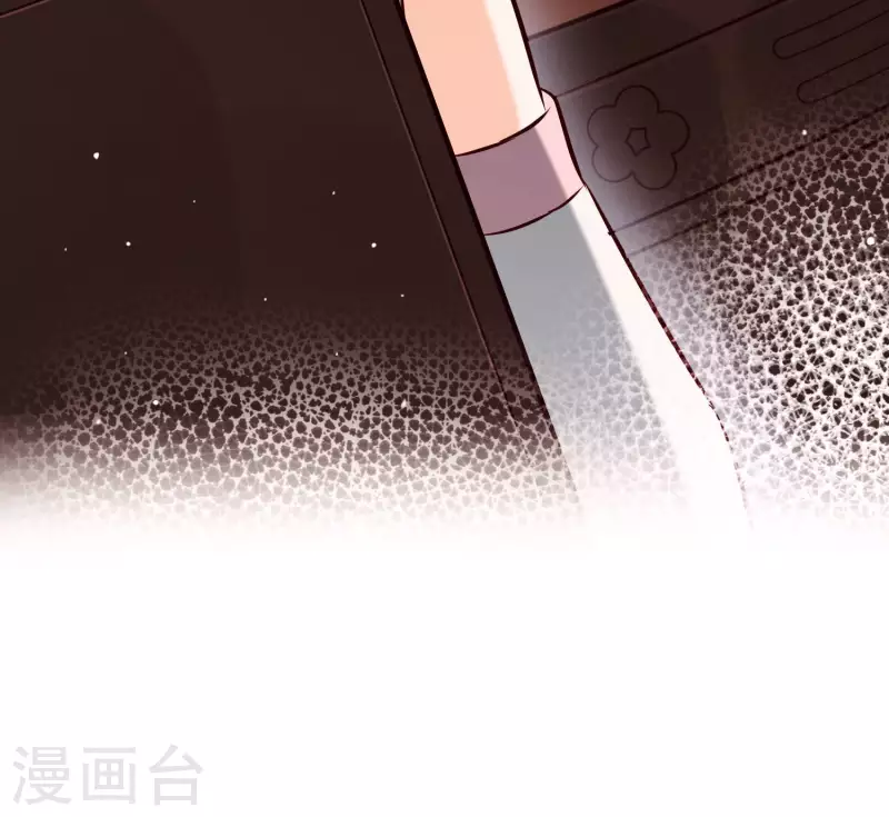 第26话 隔阂 第22页