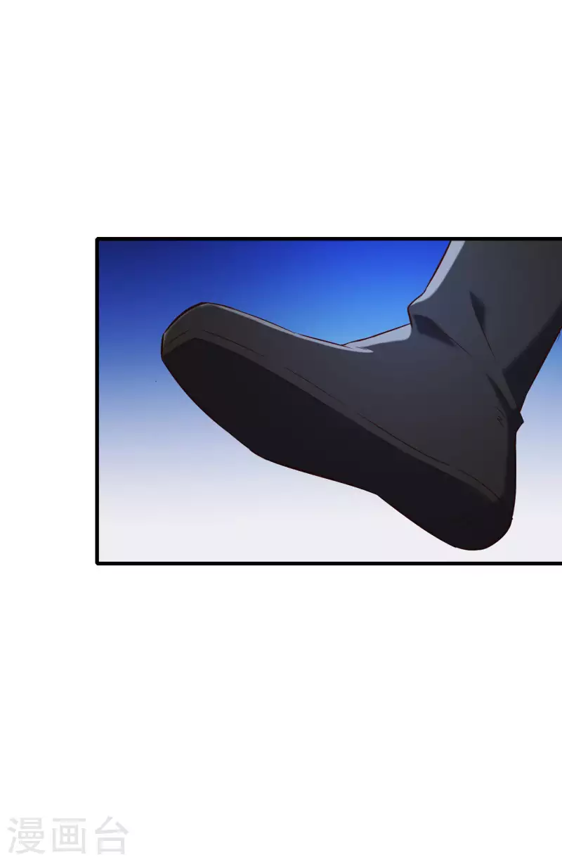 第26话 隔阂 第27页